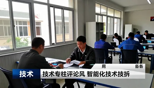 技术推广未来将在验收交付环节中发挥更大作用